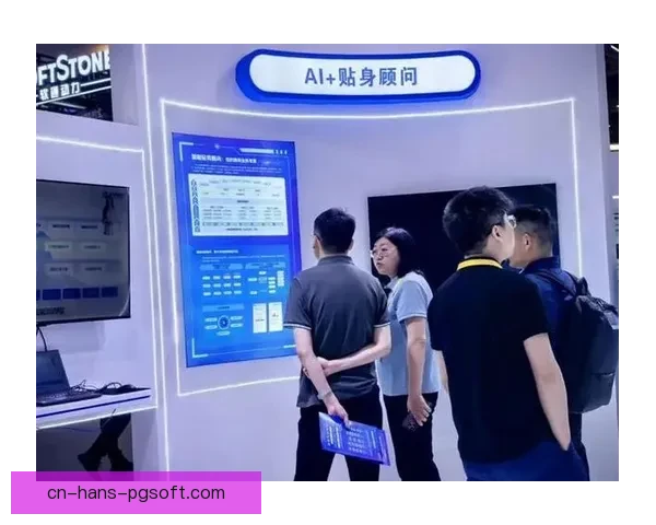 2026世界杯引入AI智能导航助力观众轻松畅游场馆